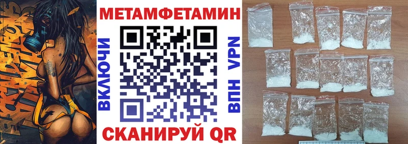 мега зеркало  хочу наркоту  Дербент  Амфетамин Premium 