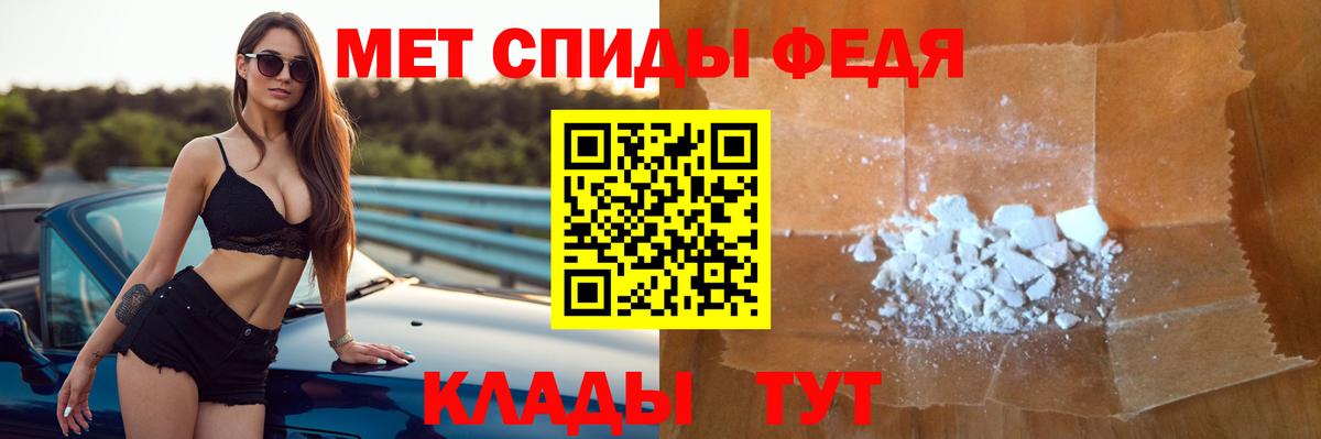 АМФЕТАМИН VHQ Дербент