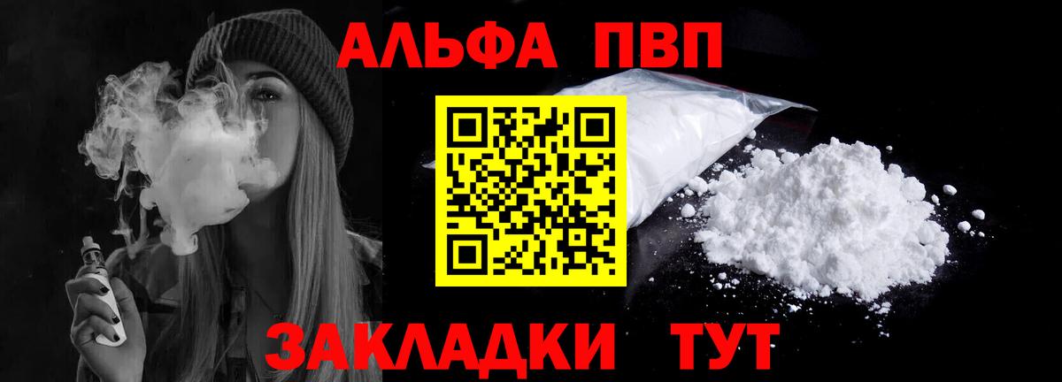 A PVP СК Дербент