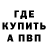 КЕТАМИН VHQ Ilya Iliiich