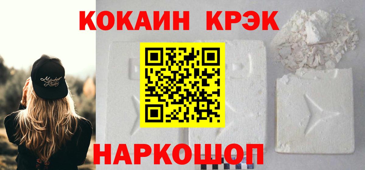Кокаин Columbia Дербент