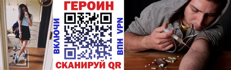 Героин афганец  Дербент 