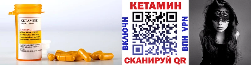 где купить наркоту  Дербент  КЕТАМИН ketamine 