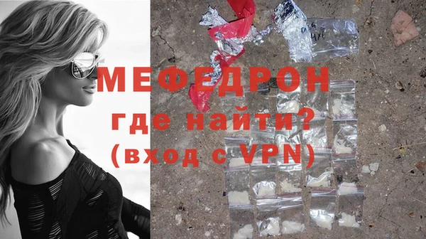 соль ск Нефтегорск