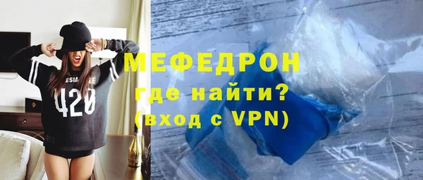 соль ск Нефтегорск