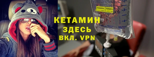 соль ск Нефтегорск