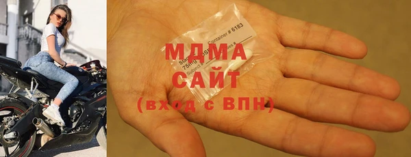 соль ск Нефтегорск