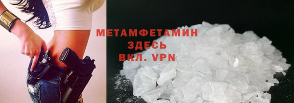 соль ск Нефтегорск