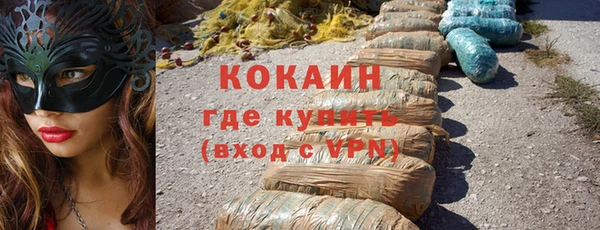 а пвп мука Нефтекумск