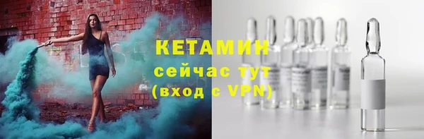 соль ск Нефтегорск