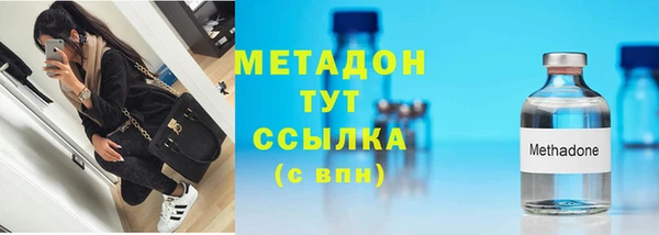 соль ск Нефтегорск