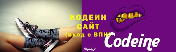 соль ск Нефтегорск