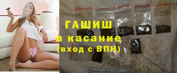 соль ск Нефтегорск