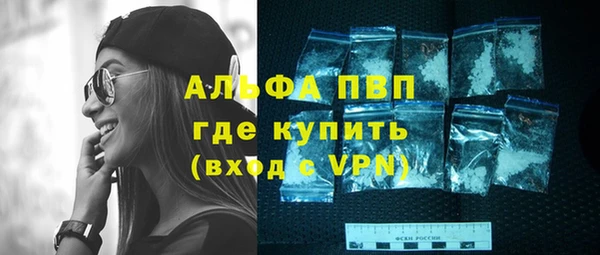 а пвп мука Нефтекумск