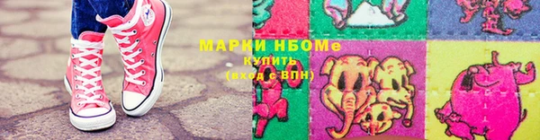 соль ск Нефтегорск