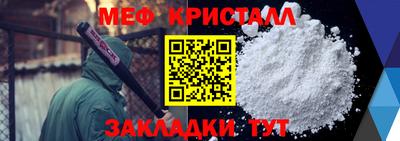 каннабис Беслан