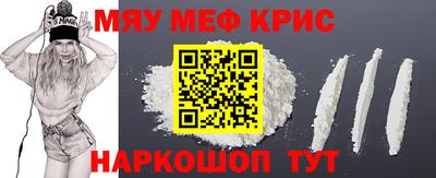 каннабис Беслан