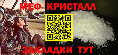 каннабис Беслан