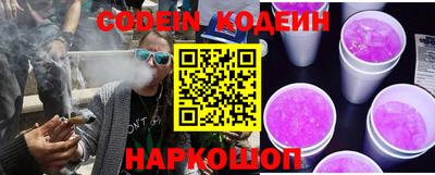каннабис Беслан