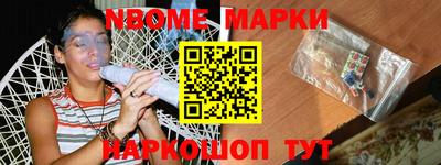 каннабис Беслан