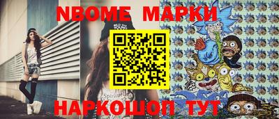 MDMA Premium VHQ Бийск