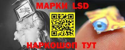каннабис Беслан