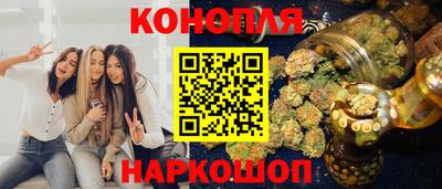 каннабис Беслан