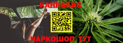 каннабис Беслан