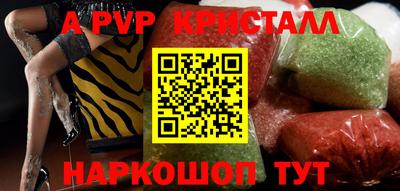 MDMA Premium VHQ Бийск