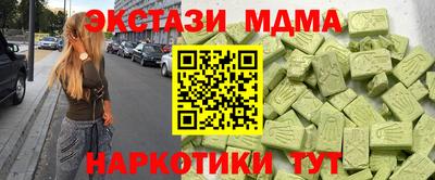 MDMA Premium VHQ Бийск