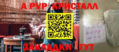 MDMA Premium VHQ Бийск