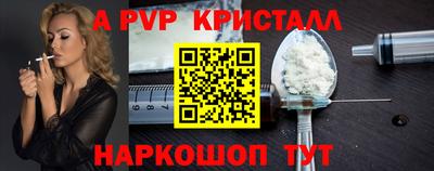 каннабис Беслан