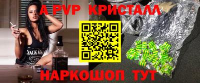 каннабис Беслан