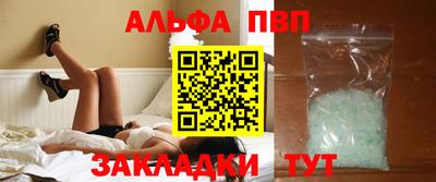 MDMA Premium VHQ Бийск