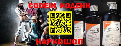 каннабис Беслан