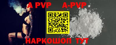 MDMA Premium VHQ Бийск