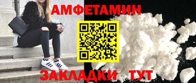 MDMA Premium VHQ Бийск