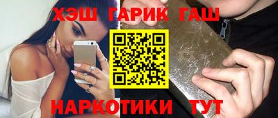 каннабис Беслан