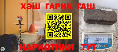 ПСИЛОЦИБИНОВЫЕ ГРИБЫ Белорецк