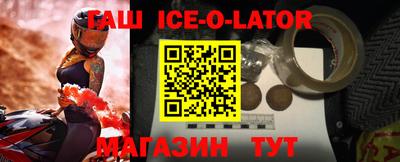 каннабис Беслан
