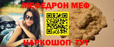 каннабис Беслан