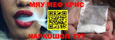 MDMA Premium VHQ Бийск