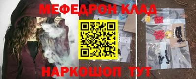 каннабис Беслан