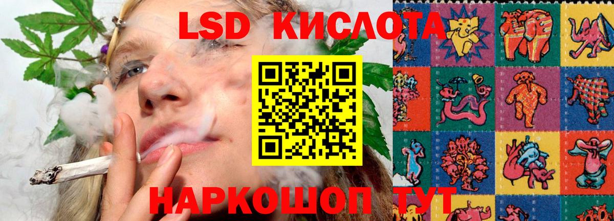 Лсд 25 экстази ecstasy  LSD-25 экстази  Дербент  Вход с VPN  Лсд 25 экстази кислота 
