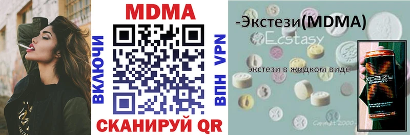 МДМА молли  наркота  Дербент 