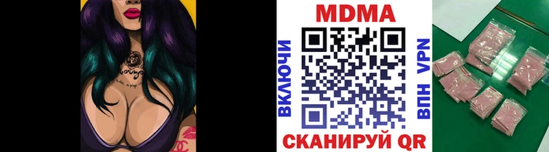 МДМА Molly Дербент