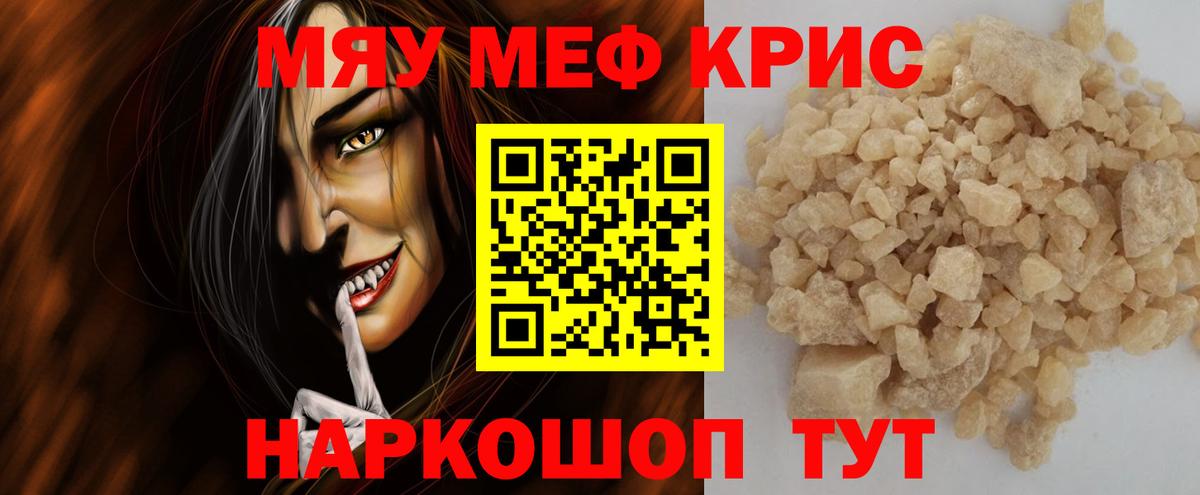Меф кристаллы  ГАШ  Дербент  ТГК  Экстази  ГАШИШ  Вход с VPN  Кокаин  Где продают наркотики?  Бошки Шишки 