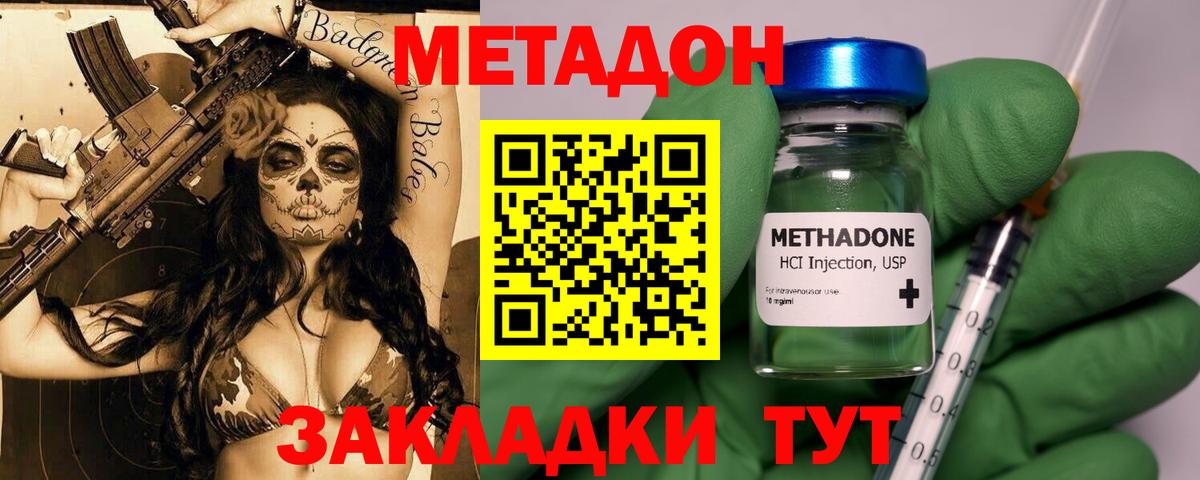 Дербент  площадка как зайти  Вход с VPN  Метадон белоснежный  Метадон кристалл  blacksprut ссылки 