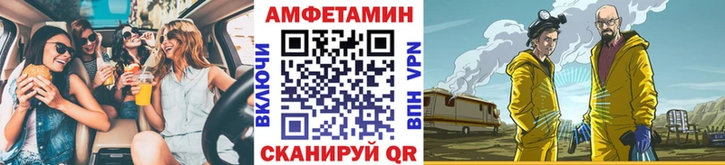 МЕТАМФЕТАМИН винт  Дербент 