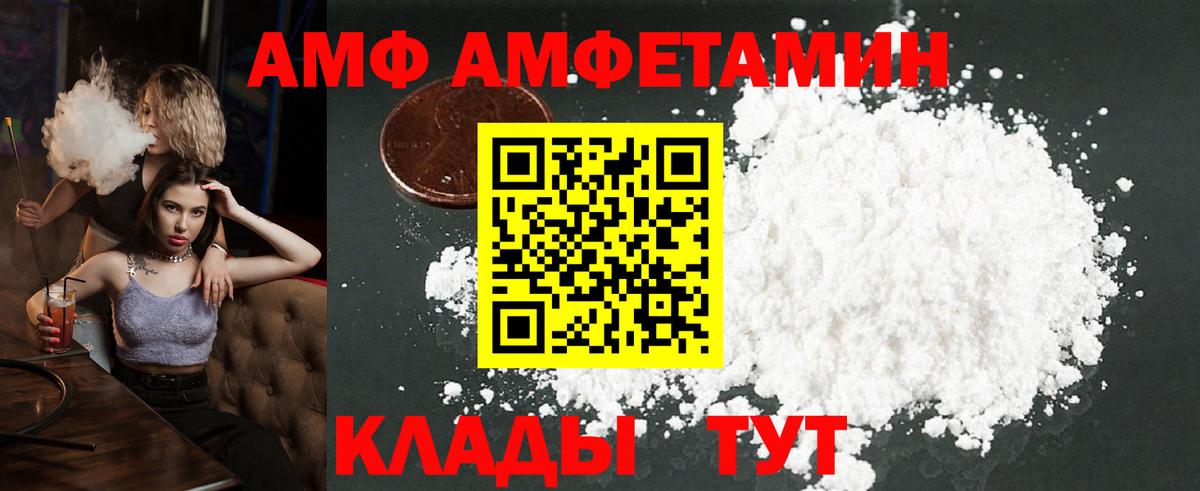 Первитин  МЕТАМФЕТАМИН пудра  Вход с VPN  МЕТАМФЕТАМИН пудра  Дербент 